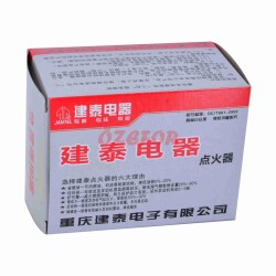 CDI SCOOTER [AKÜ BESLEMELİ - KYMCO - HUSSAR - ZAT] JANTEL - (1)