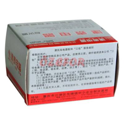 CDI SCOOTER [ÇİFT SOKET 4+2] JANTEL - 2