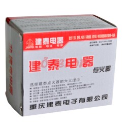 CDI VİTESLİ [ÇİFT SOKET 4+2] JANTEL - (1)