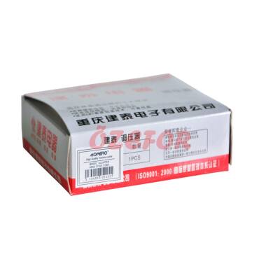 KONJEKTÖR ÇİFT SOKET [6 KABLOLU] SCOOTER JANTEL - 2