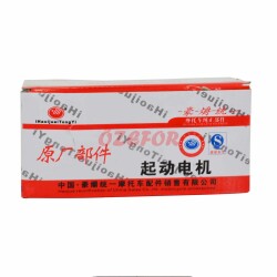 MARŞ MOTORU MCT - (1)