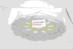 ÖN FREN DİSKİ MONDIAL 180 Z-ONE S - (1)